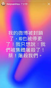 召外界捐贈救命神器 給一線公立醫院。 「好，我一定要做些什麼。 」賈永婕說，第一時間她立刻求證身邊所有的醫生朋友，台大 醫院急診室第一個回覆她說是真的，且台大很需要，非常需要! Laxbo5wlacbihm