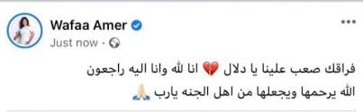 مقاتلات التحالف تكبد مليشيا الحوثي خسائر فادحة في مأرب والجوف ÙˆÙØ§Ø© Ø¯Ù„Ø§Ù„ Ø¹Ø¨Ø¯ Ø§Ù„Ø¹Ø²ÙŠØ² Ø´Ø§Ø¦Ø¹Ø© Ø¨ØºÙŠØ¶Ø© ÙÙ†Ø§Ù†ÙˆÙ† ÙˆÙ†Ø¬ÙˆÙ… Ø³Ø§Ù‡Ù…ÙˆØ§ Ø¨Ø§Ù†ØªØ´Ø§Ø±Ù‡Ø§ Ø­ÙŠØ§ØªÙ†Ø§ Ù…Ø´Ø§Ù‡ÙŠØ± Ø§Ù„Ø¥Ù…Ø§Ø±Ø§Øª Ø§Ù„ÙŠÙˆÙ…