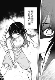The unleashed tensei shitara slime datta ken wiki fandom. Act Age Chapter 81 Raw Rawkuma