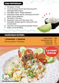 Dari makan pagi, tengahari hingga ke malam, ia menjadi komponen utama dalam hidangan kebanyakkan rakyat malaysia tidak kira umur, bangsa atau agama. Nasi Goreng Cina Garam Hiqmah