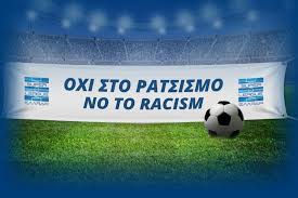 Fixtures & results super league. No To Racism Superleague Greece Ina Tv