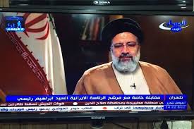 فخامة الدكتور السيد ابراهيم رئيسي، الرئيس المُنتخب للجمهورية الإسلامية في إيران. Ù…Ø§Ù‡ÙŠ Ù…ÙˆØ§Ù‚Ù Ø§Ù„Ù…Ø±Ø´Ø­ Ø¥Ø¨Ø±Ø§Ù‡ÙŠÙ… Ø±Ø¦ÙŠØ³ÙŠ Ù…Ù† Ø§Ù„Ø£Ø­Ø¯Ø§Ø« ÙˆØ§Ù„Ù‚Ø¶Ø§ÙŠØ§ Ø§Ù„Ø®Ø§Ø±Ø¬ÙŠØ© Mehr News Agency