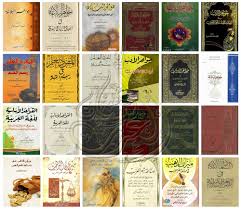 تحميل مؤلفات الأديب المصري أحمد الهاشمي Pdf