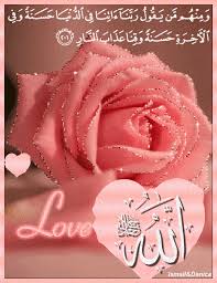Thanks for watching the video. Mashaallah Beautiful Islam Words Quotes Page 514 Turntoislam Islamic Forum Social Network In 2021 Islamic Gifts Rose Flower Wallpaper Best Islamic Images