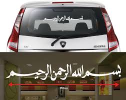 We have a wide variety of jdm decals available in a variety of designs, colors and sizes. Manchester City Fc Car Stickers