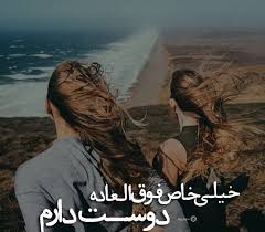 لبریز از ماه