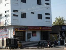 Click here get all details about uravakonda anantapur andhra pradesh in wikipedia: Bank Archives Sojat Online