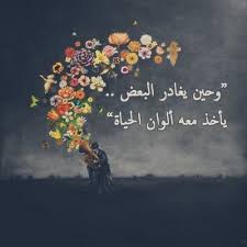 Pin On الذكريات