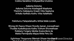 Vedalam Song Lyrics Aaluma Doluma Anirudh Ajith Youtube Vedalam song download mass tamilan. vedalam song lyrics aaluma doluma