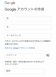 Googleアカウントの作成手順は 名前はニックネームでもいい 家電小ネタ帳 株式会社ノジマ サポートサイト