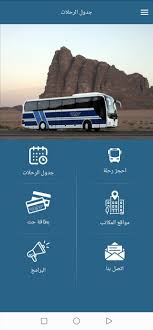 Jett Transport Co Posts Facebook