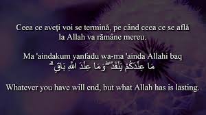🔍 arti qs ar rum 21, makna surat an nisa ayat 59, ayat alquran tentang shalat jumat, shalat subuh disaksikan malaikat. Holy Quran 16 96 97 Surat An Nahl With Romanian And English Translation Arabic Transliteration Youtube