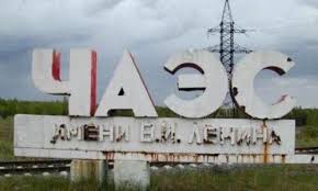 Ð ÐµÐ·ÑƒÐ»ÑŒÑ‚Ð°Ñ‚ Ð¿Ð¾ÑˆÑƒÐºÑƒ Ð·Ð¾Ð±Ñ€Ð°Ð¶ÐµÐ½ÑŒ Ð·Ð° Ð·Ð°Ð¿Ð¸Ñ‚Ð¾Ð¼ "26 ÐºÐ²Ñ–Ñ‚Ð½Ñ Ð´ÐµÐ½ÑŒ Ñ‡Ð¾Ñ€Ð½Ð¾Ð±Ð¸Ð»ÑŒÑÑŒÐºÐ¾Ñ— Ñ‚Ñ€Ð°Ð³ÐµÐ´Ñ–Ñ—"
