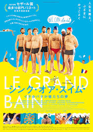 On commence par parler de no man's land, la série. Sink Or Swim 2018 Imdb