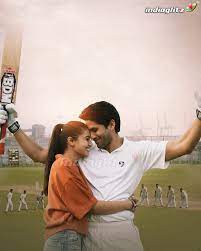 Enjoy our curated selection of 1 majili (movie) wallpapers and backgrounds. Majili Photos Telugu Movies Photos Images Gallery Stills Clips Indiaglitz Com