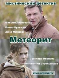 смотреть фильм онлайн бесплатно в хорошем качестве анна павлова Rњrµs Rµrѕsђryos 2016 Sѓrјrѕs Sђrµs Sњ Rѕrѕr R R Rѕ Detektivy Kinoteatr Knigi