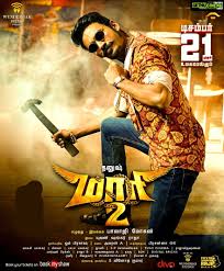 Maari 2 Tamil Movie Hd Posters Dhanush Sai Pallavi Balaji Mohan Gethu Cinema Tamil Movies New Images Hd Movies