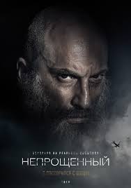 бесславные ублюдки смотреть онлайн Hd 720p на русском языке Neproshennyj 2018 Smotret Onlajn Ili Skachat Film Cherez Torrent Besplatno V Horoshem Kachestve Trejlery Pravdivye Ocenki Recenzii Kommentarii Pohozhie Filmy Saundtrek Novosti I Interesnye Fakty Na Kino Portale