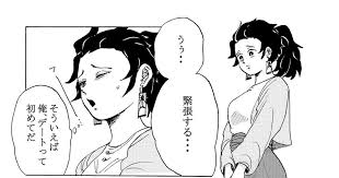 見ちゃった煉獄先生 いいね ブクマ そして沢山コメントありがとうございます 嬉しいよう ｵﾖﾖ 続きを描く活力にするんだよう 今回も事態が悪化 汗 していますが 次こそは進展させたいなぁ 片思い 滅 マンガ