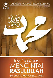 Start share your experience with jabatan agama islam negeri pahang today! Cover Proposal 3 Risalah Khas Mencintai Rasulullah For Jabatan Agama Islam Pahang Islamic New Year New Year Celebration Home Decor Decals