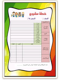 أول ثانوي Tecmaref