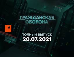 «факти» — щоденна інформаційна програма на телеканалі ictv, яка має п'ять розширених випусків протягом доби. Y7hyupyvoheubm