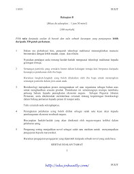 You can do the exercises online or download the worksheet as pdf. Sbp Spm Trial 2011 B Melayu W Ans Edu Joshuatly Com V3