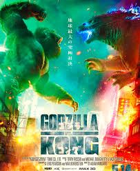 Последние твиты от godzilla vs. Godzilla V Kong 2021 Cinema Lovers Club