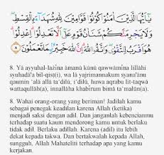 Σa = jumlah ayat yang menggunakan kata yang sama. Tajwid Surat Al Maidah Ayat 8 Masrozak Dot Com