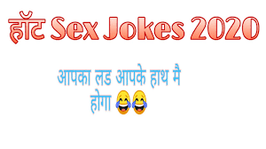 एक गाँव में बाढ आई थी। तो मीडिया वाले ग्राम सरपंच के पास गए और बोले: à¤— à¤¦ à¤« à¤¡ à¤œ à¤• à¤¸ 2020 Hindi Funny Jokes Hindi Comedy Xmaster Jokes Youtube