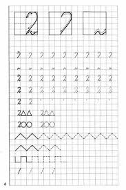 математические прописи для детей 4 5 лет скачать бесплатно Doshkolnye Matematicheskie Propisi Detyam Ot 5 Let Skachat S Izobrazheniyami Propisi Matematika Uprazhneniya Dlya Detej