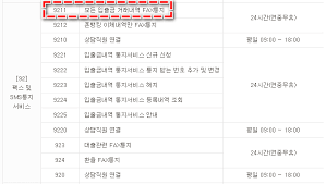 Hnbcs@hnbdevelop.com (24 hour) 주식회사 에이치앤비디벨로프; êµ­ë¯¼ì€í–‰ ê±°ëž˜ë‚´ì—­ ìž…ì¶œê¸ˆë‚´ì—­ íŒ©ìŠ¤ë¡œ ë°›ì•„ë³´ê¸°