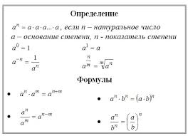 Первичные и тестовые баллы по задачам егэ профиль 2021 год. Razbor 12 Zadaniya Ege Profil Teoriya Podgotovka K Ege Po Matematike Profilnyj Uroven Zadaniya Resheniya I Obyasneniya