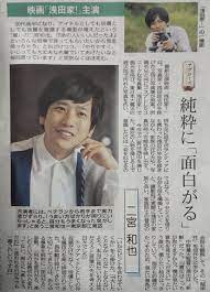 二宮 和 也 おしゃれまとめの人気アイデア pinterest reiko dickson ニノ 好きな顔 和
