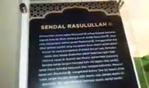 Tempat wisata di probolinggo memang tidak ada habisnya, banyak objek wisata baru yang indah mulai dari destinsasi alam hingga buatan yang tempat wisata di probolinggo memang banyak dan beragam. Pasca Launching Museum Rasulullah Saw Di Kota Probolinggo Diserbu Pengunjung Bangsa Online Cepat Lugas Dan Akurat