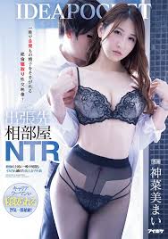 IPX-805 [ลบเซ็นเซอร์] ทริปสุดเพลินเบิร์นกับหัวหน้า Mai Kanami |  เว็บดูหนังAV JAV Subthai เอวีซับไทย AVKUY.NET