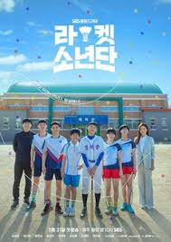 Badminton badminton for less, at your doorstep faster than ever! Racket Boys Wikipedia