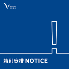大樓於2018年落成，以 患者為先，循證為本 為理念 提供全面的跨專科 診斷，預防，治療，服康 服務 位於香港中環皇后大道中122號 超過40名醫生，為病人制定個人話的治療方案 19/f 耳鼻喉中心 18/f 過敏、哮喘及呼吸中心 17/f 兒童專科中心 16/f 健康評估中心 15/f 骨科中心，物理治療中心. Virtus Medical Photos Facebook