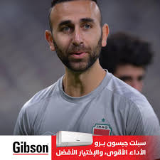 بنعم او لا هل انت مع اعطاء جستن ميرام مهمة تدريب احد منتخبات الفئات العمرية  ؟ واي منتخب من وجهة نظرك ؟ Gibson Iraq