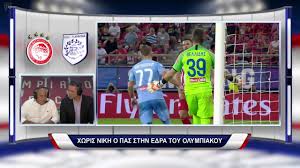 Η αποστολη ενοψει πασ γιαννινα. Live Wra Twn Prwta8lhtwn Post Game Show Olympiakos Pas Giannina Kyriakh 2 9 Youtube