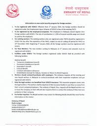 Upon registration, the employees being the foreign workers will then be able to enjoy the benefits provided under socso. Socso English Embassy Of Nepal Kuala Lumpur Malaysia