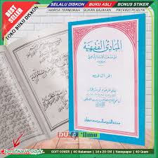 Kitab matan safinah safinatun naja gandul jawa pegon indonesia fiqih: Kitab Mabadiul Fiqhiyah Juz 2 Makna Gandul Jawa Salim Nabhan Lazada Indonesia