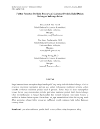 Halal jakim overseas manufacturing procedure. Https Core Ac Uk Download Pdf 153812903 Pdf