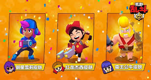 Brawl stars funny moments, glitches & fails #278. Orange Juice On Twitter Detective Trysonova Finds New Jessie Skin Likely Made In Celebration Of Upcoming Brawl Stars Launch In China