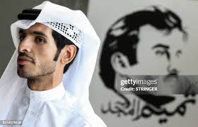 43 Ahmed Al Maadheed Stock Photos, High-Res Pictures, and Images