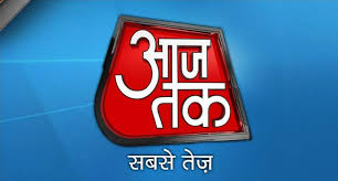 Watch live news on aajtak hd channel, also see the videos of aaj tak news karyakram, program, hindi news from india and world, political news, sports news, movie and lifestyle news in high definition at aajtak hd television. Aaj Tak Customer Care Number Contact Address Email Id