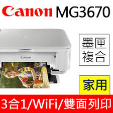 To get the mp497 driver, click the green download button above. Canon å™´å¢¨å…¨ç³»åˆ— Pchome 24hè³¼ç‰©