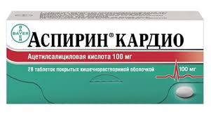 Aspirin Kardio Tab Po Rastvor Kishechn 100mg 28 Cena 140 Rub V Moskve Kupit Aspirin 100 Mg Instrukciya Po Primeneniyu Otzyvy V Internet Apteke