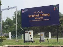Jalan st john 30200 ipoh perak darul ridzuan 22 disember 2011. Taman Universiti Tapah Skim Khas Perumahan Penjawat Awam Tentera Polis Badan Berkanun Dan Swasta