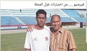 الف مليون مبروك للفريق ولكل المحلاوية. Ù„ÙˆÙØ±ÙŠÙ† ÙŠÙ†Ø´Ø± ØµÙˆØ±Ø© ÙÙŠØ±Ù…Ù†ÙŠÙˆ ÙÙ‰ Ø§Ø®ØªØ¨Ø§Ø±Ø§Øª ØºØ²Ù„ Ø§Ù„Ù…Ø­Ù„Ø© ÙˆØ§Ù„Ø³Ø¨Ø¨ ØµÙ„Ø§Ø­